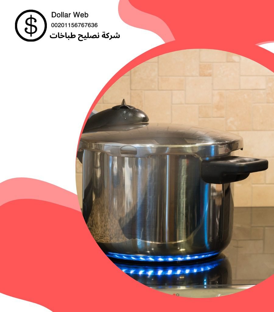 تصليح طباخات خيطان بالكويت