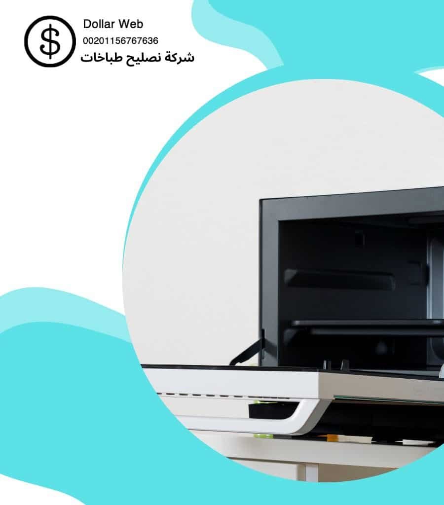 تصليح طباخات الوفرة بالكويت
